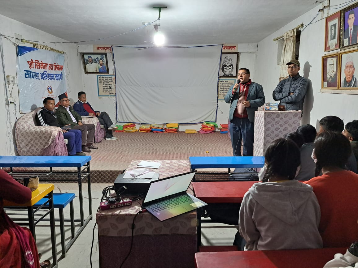 Ghumti Cinema_Gandaki